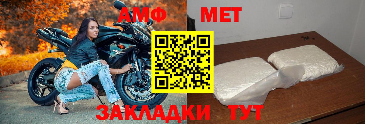 АМФЕТАМИН 97%  площадка клад  Амфетамин  Ефремов  Вход с VPN  АМФЕТАМИН 