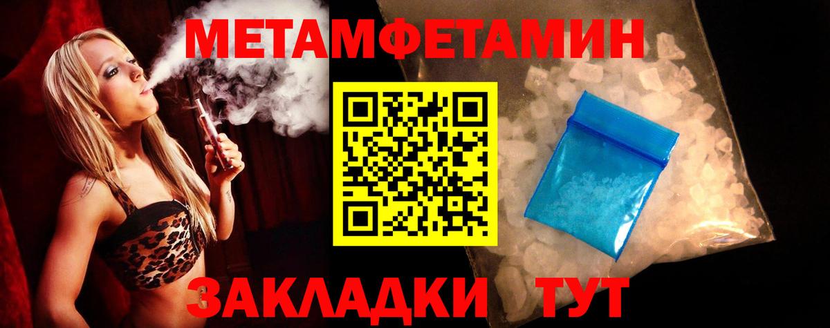 Амфетамин Premium Ефремов