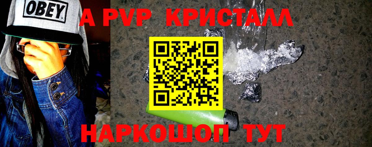 Alfa_PVP СК КРИС  APVP СК КРИС  Ефремов  Вход с VPN 