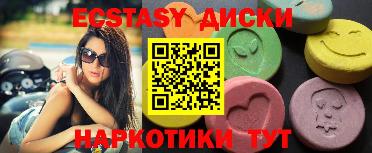 Ecstasy ешки  Экстази  Ефремов  Вход с VPN  Экстази louis Vuitton 