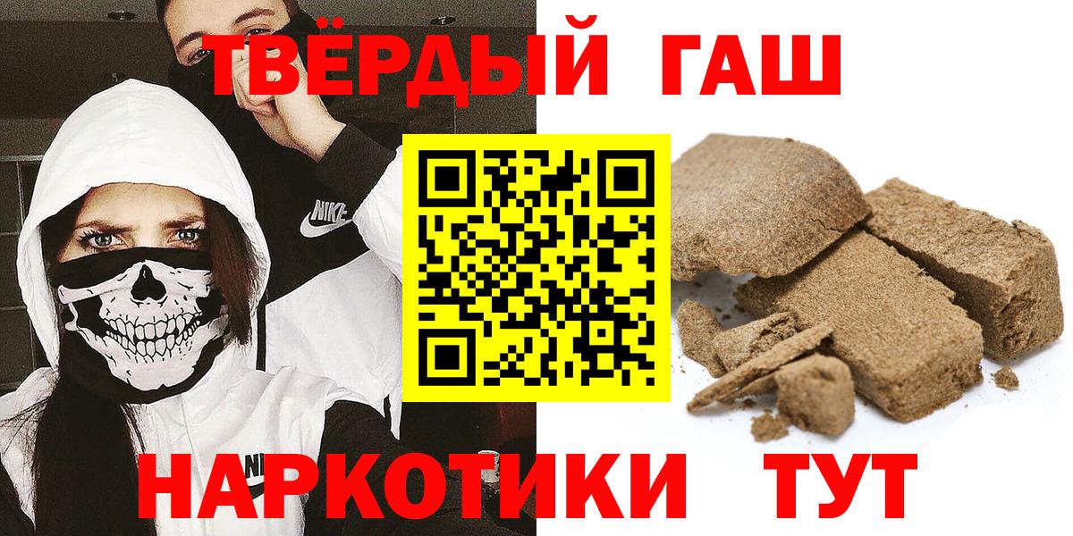 Ефремов  ГАШ AMNESIA HAZE  Гашиш  Вход с VPN 
