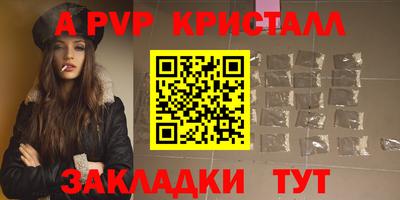 кристаллы Шахты