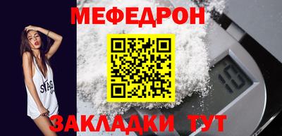MDMA Premium VHQ Шебекино