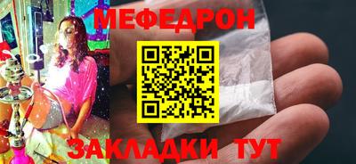 кристаллы Шахты
