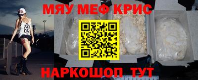 MDMA Premium VHQ Шебекино