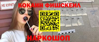 кристаллы Шахты