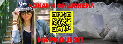 MDMA Premium VHQ Шебекино