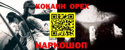 кристаллы Шахты
