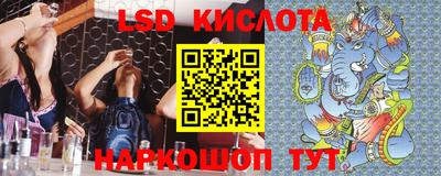 кристаллы Шахты