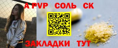 хмурый Шелехов
