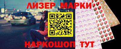 MDMA Premium VHQ Шебекино