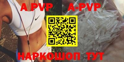 кристаллы Шахты