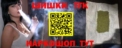 хмурый Шелехов