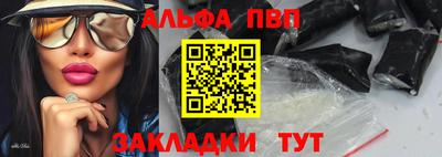 MDMA Premium VHQ Шебекино