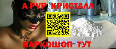 хмурый Шелехов