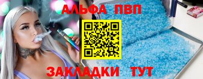 хмурый Шелехов