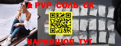 хмурый Шелехов