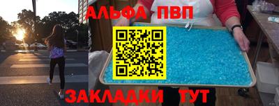 MDMA Premium VHQ Шебекино