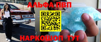 кристаллы Шахты