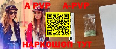MDMA Premium VHQ Шебекино