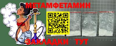 хмурый Шелехов