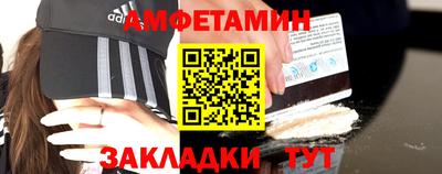 MDMA Premium VHQ Шебекино