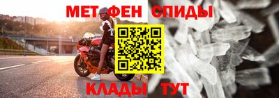 хмурый Шелехов