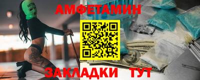 MDMA Premium VHQ Шебекино