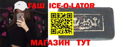 кристаллы Шахты