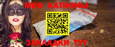 кристаллы Шахты