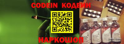 кристаллы Шахты