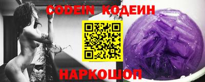 кристаллы Шахты