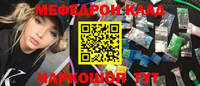 хмурый Шелехов