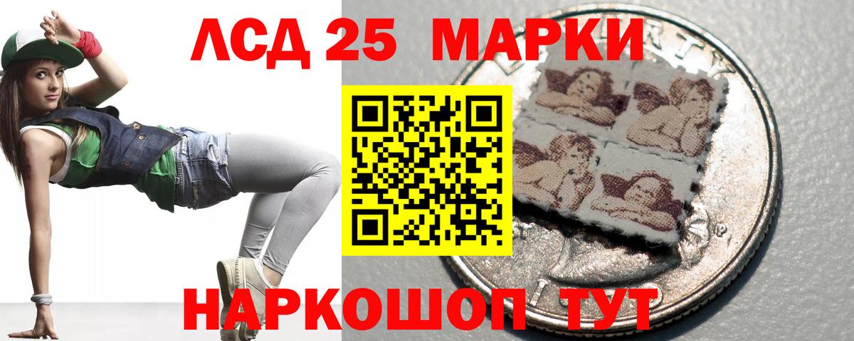 Ефремов  LSD-25 экстази  Вход с VPN  Лсд 25 экстази ecstasy  LSD-25 экстази кислота 