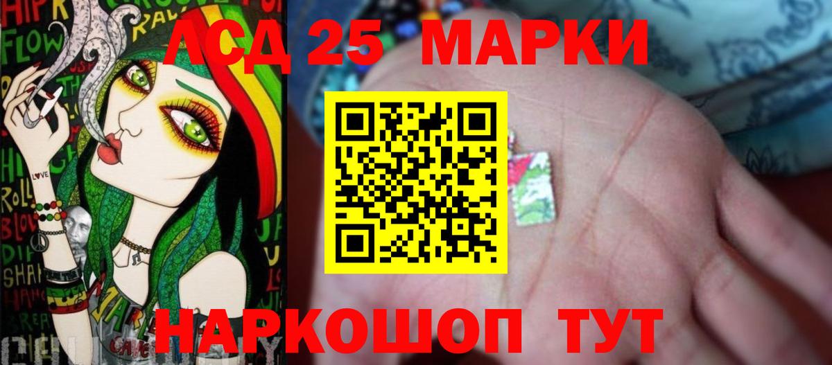 ЛСД экстази ecstasy Ефремов