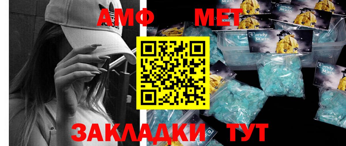 Первитин мет  Вход с VPN  Первитин мет  Ефремов 
