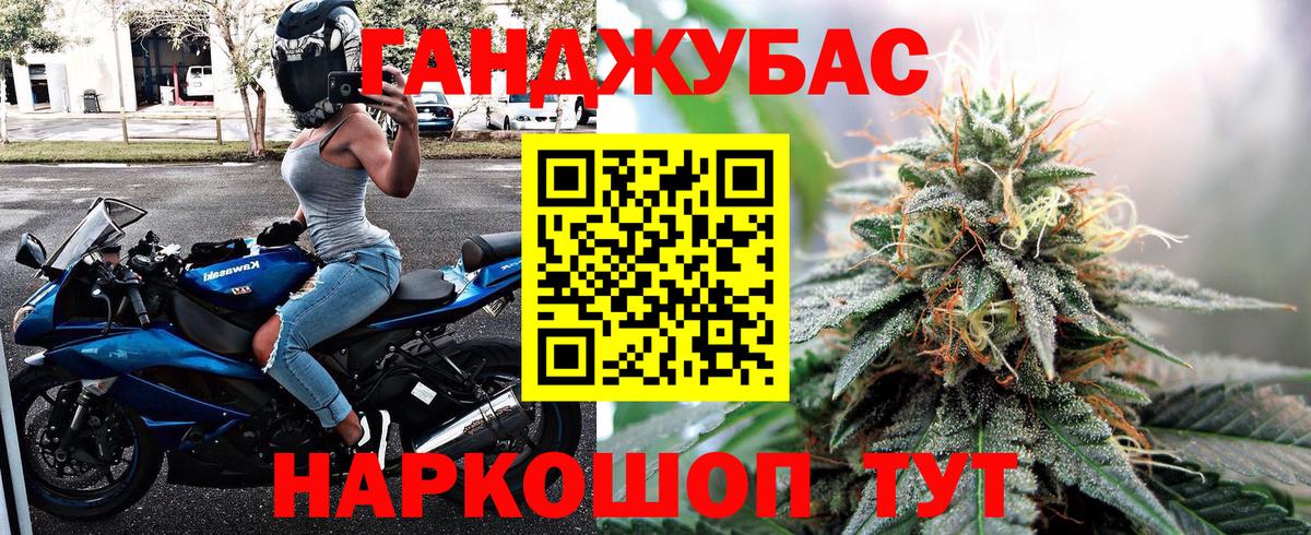 Марихуана Ganja  Вход с VPN  Ефремов  Шишки марихуана индика  Бошки Шишки THC 21% 